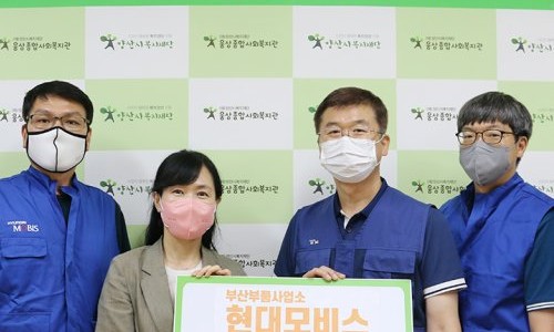 현대모비스부산부품 이미지