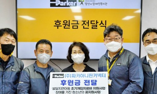 (주)파카하니핀커넥터 이미지