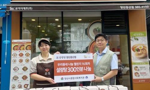 본아이에프(주) 이미지