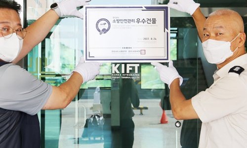 한국복합물류(주) 이미지