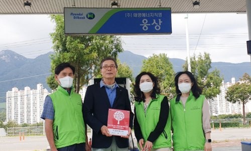 (주)태영에너지 이미지