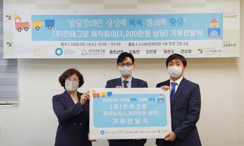 법무법인동민 이미지