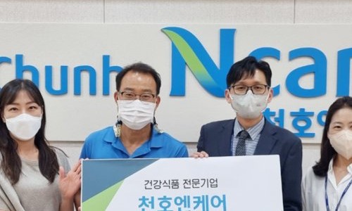 (주)천호엔케어 이미지