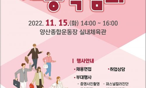 신흥종합관리(주) 이미지