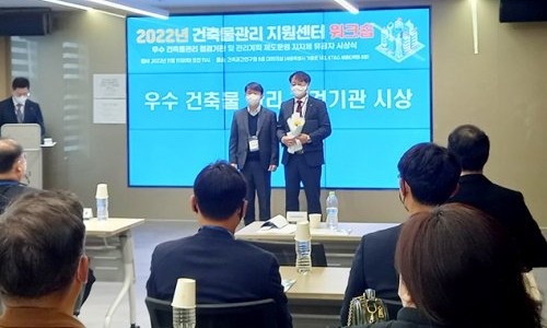(주)좋은이엔지 이미지