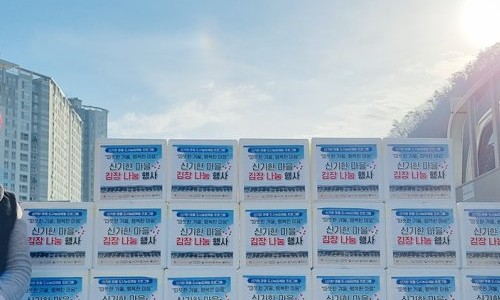 신기한협동조합 이미지