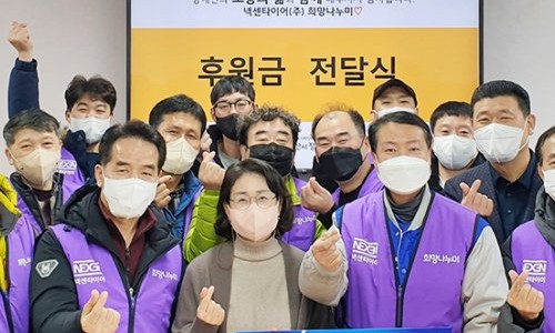 (주)나누미 이미지