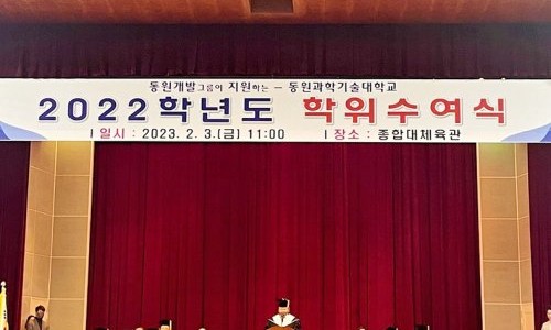 동원냉동(주) 이미지