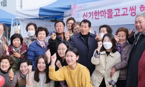 신기한협동조합 이미지
