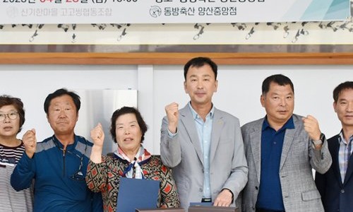 신기한협동조합 이미지