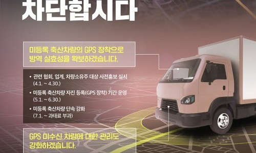 소유축산 이미지