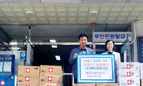 (주)대저건설 이미지