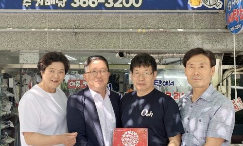 삼한세탁소 이미지