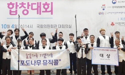 포도나무사회적협동조합 이미지