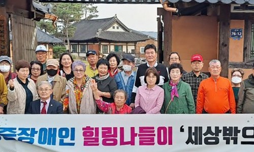 기장조은한의원 이미지