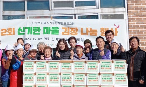신기한협동조합 이미지