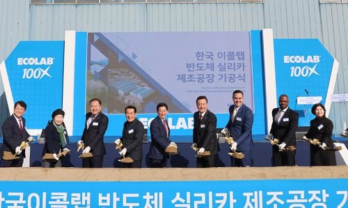 한국이콜랩(유) 이미지