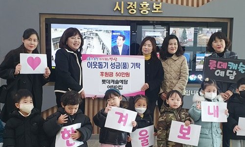 예담어린이집 이미지