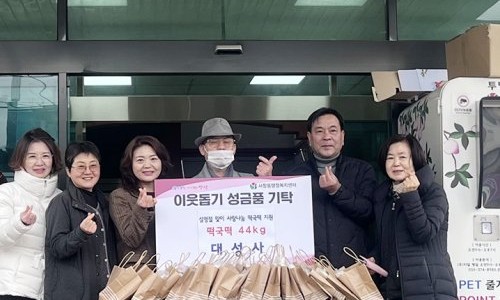 대성떡사랑 이미지