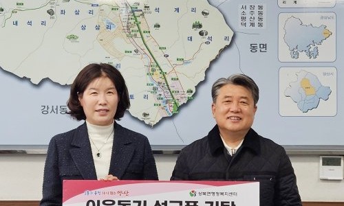 (주)유성엔지니어링 이미지