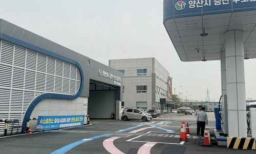 양산시 증산수소충전소 이미지