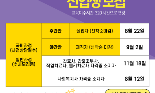 연세간호조무사학원 이미지