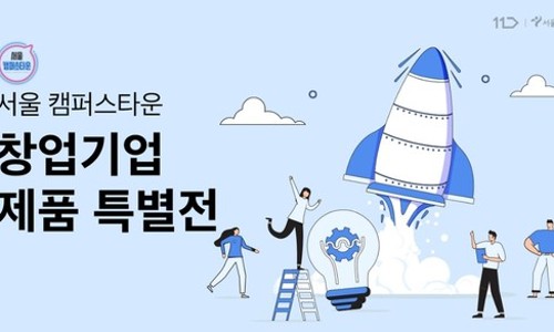 와이기업 이미지