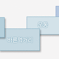 오행육기생식원 이미지