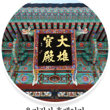 육지장사 이미지