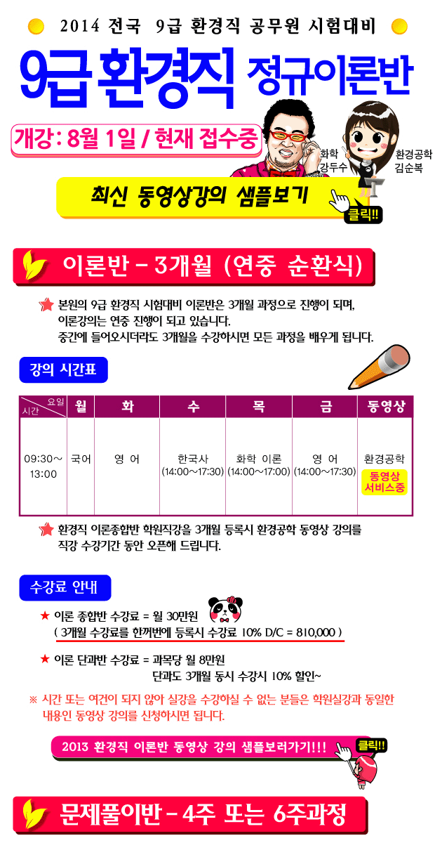 대방고시 이미지