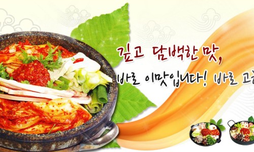 윤대감의정부부대찌개 이미지