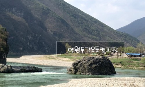 아기숟가락 영종점 이미지