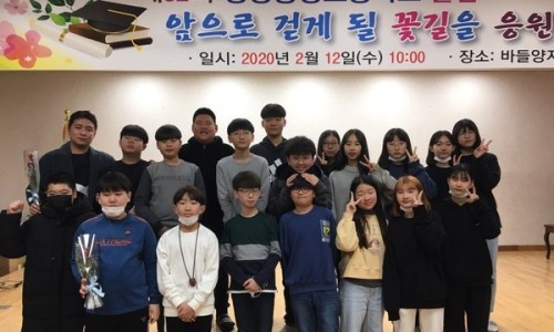 영양중앙초등학교 이미지