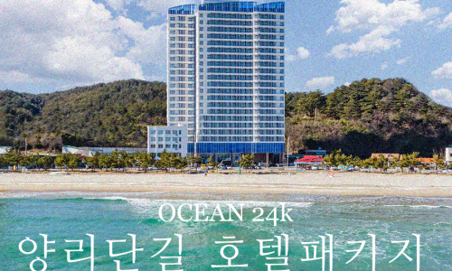 양리단길레저캠프 이미지