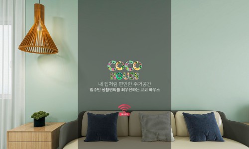 코코모바일 이미지