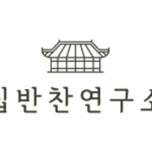 엄마맘반찬 이미지