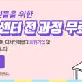팡팡산업인력 이미지
