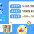 소양의료재단 이미지