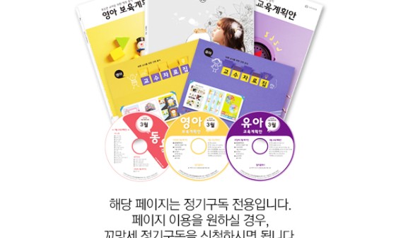 꼬망세 이미지