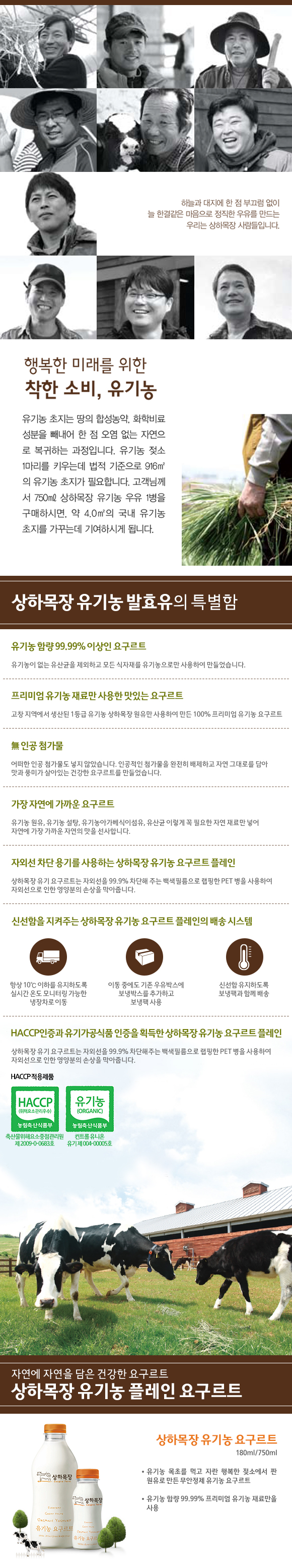 매일유업(주)경산공장 이미지