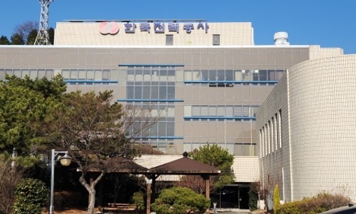 한국전력공사 광양지점 이미지