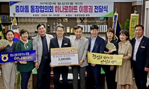 동서로마트 이미지