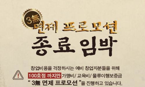 대패가1900대구 이미지