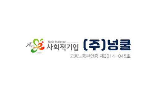 (주)넝쿨 이미지