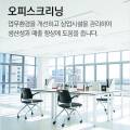 경성크린텍 이미지