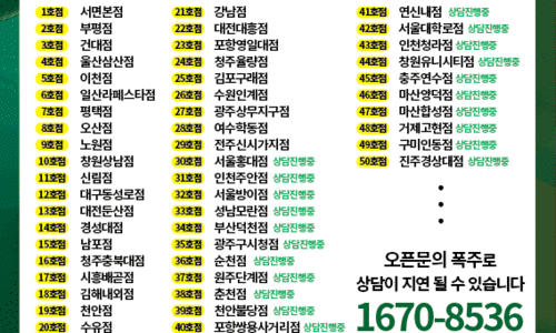 대박상사 이미지