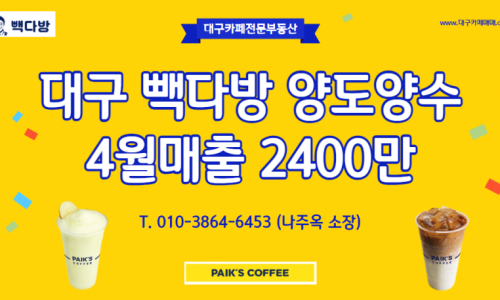 원다방 이미지
