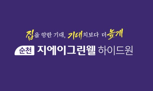 주식회사지에이 이미지
