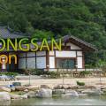 동송민박 이미지
