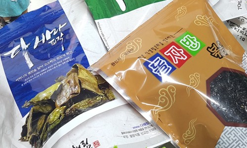 다해림맛김 이미지